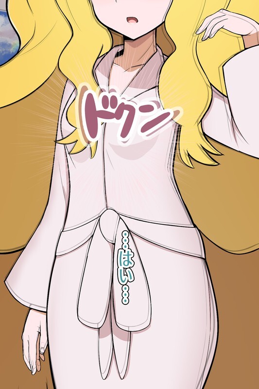 Honda Formalin Caitlyn - Page 163
