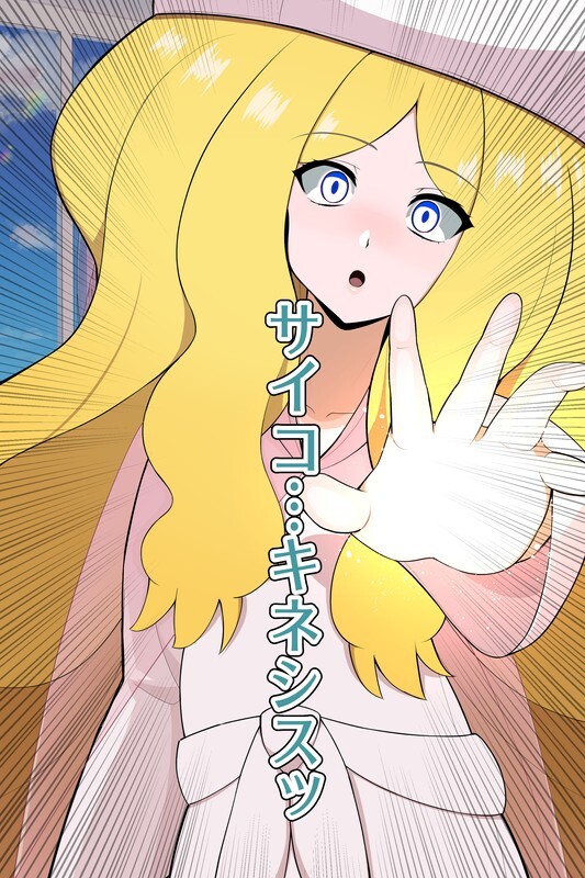 Honda Formalin Caitlyn - Page 164