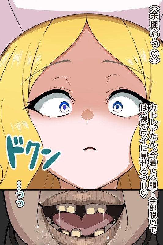 Honda Formalin Caitlyn - Page 177