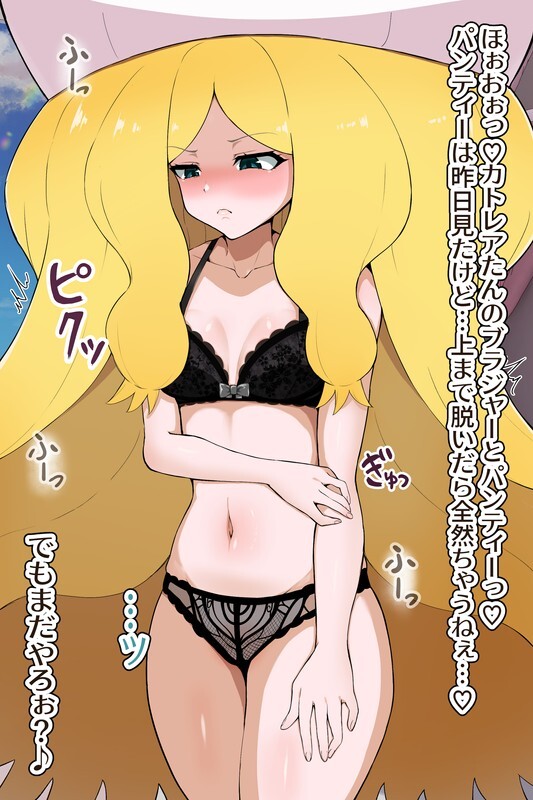 Honda Formalin Caitlyn - Page 181