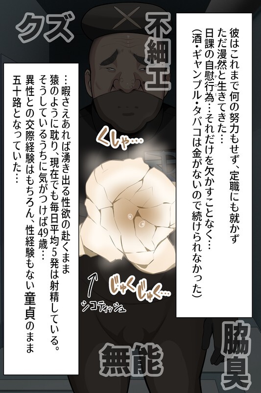 Honda Formalin Caitlyn - Page 9