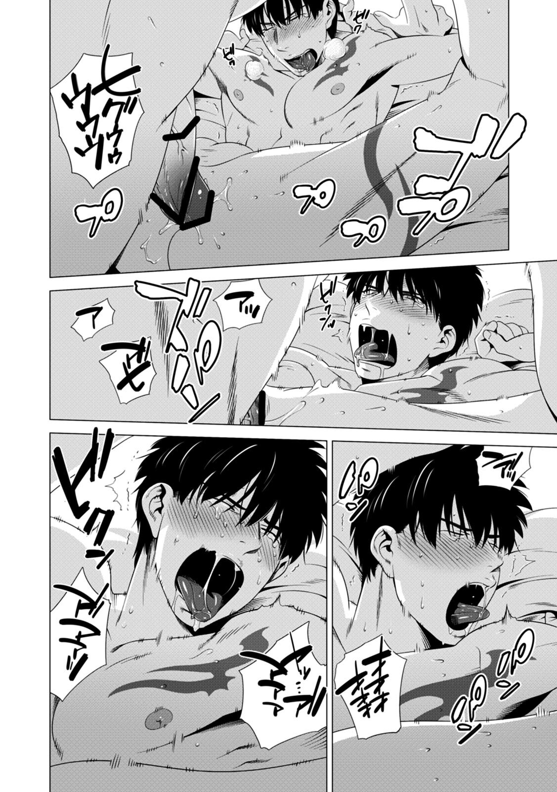 [Inumiso] DARKNESS HOUND ~Suck it, hitman?~ [R-18 version] [JP] - Page 134