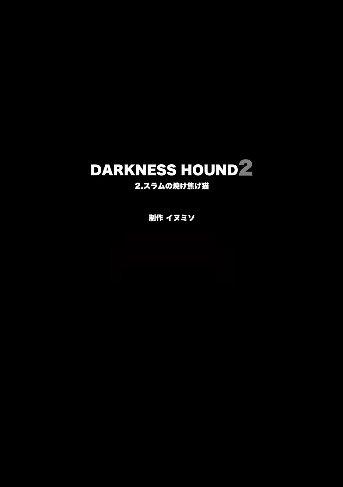 [Inumiso] DARKNESS HOUND ~Suck it, hitman?~ [R-18 version] [JP] - Page 144