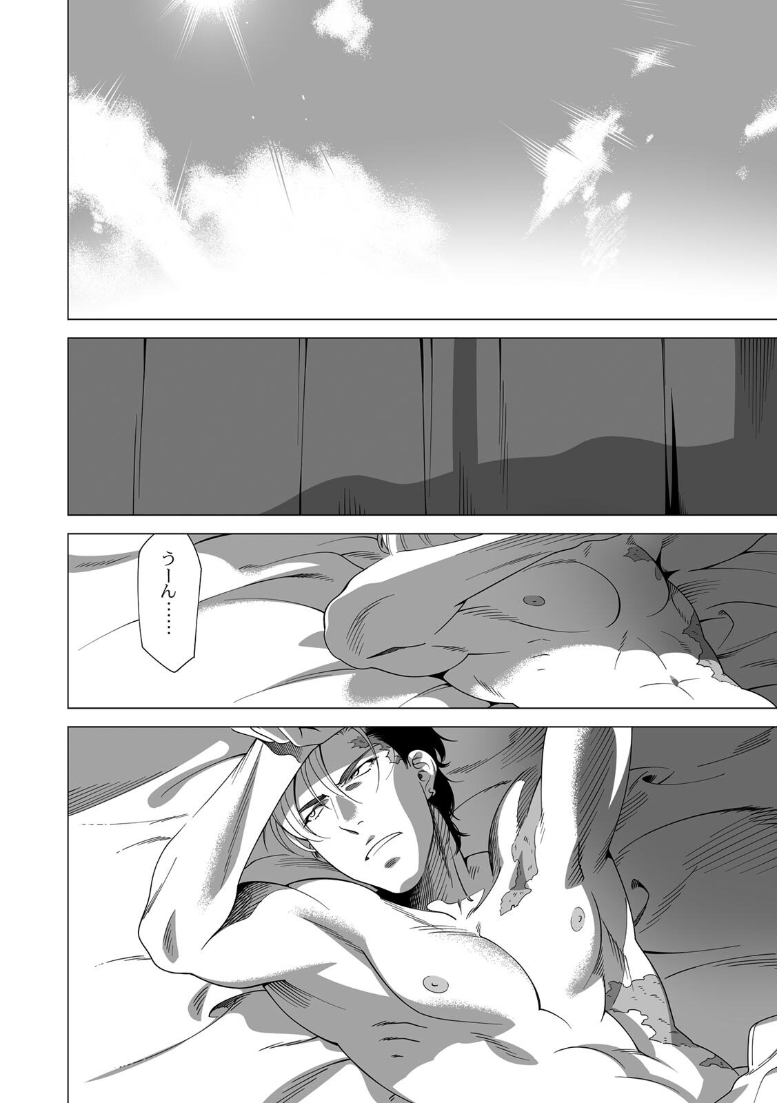 [Inumiso] DARKNESS HOUND ~Suck it, hitman?~ [R-18 version] [JP] - Page 151