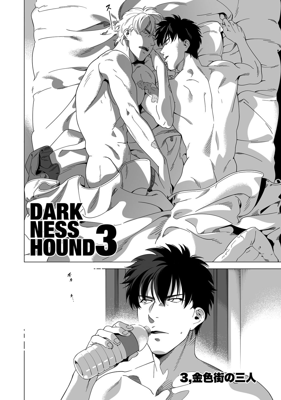 [Inumiso] DARKNESS HOUND ~Suck it, hitman?~ [R-18 version] [JP] - Page 155