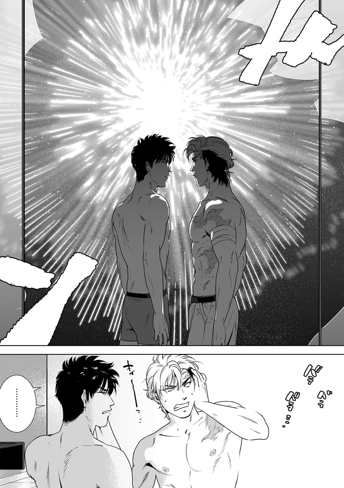 [Inumiso] DARKNESS HOUND ~Suck it, hitman?~ [R-18 version] [JP] - Page 243