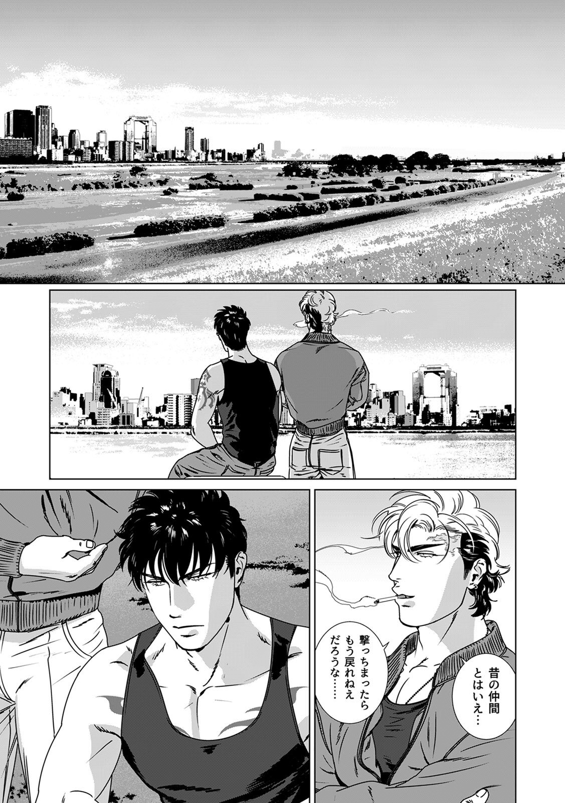 [Inumiso] DARKNESS HOUND ~Suck it, hitman?~ [R-18 version] [JP] - Page 304