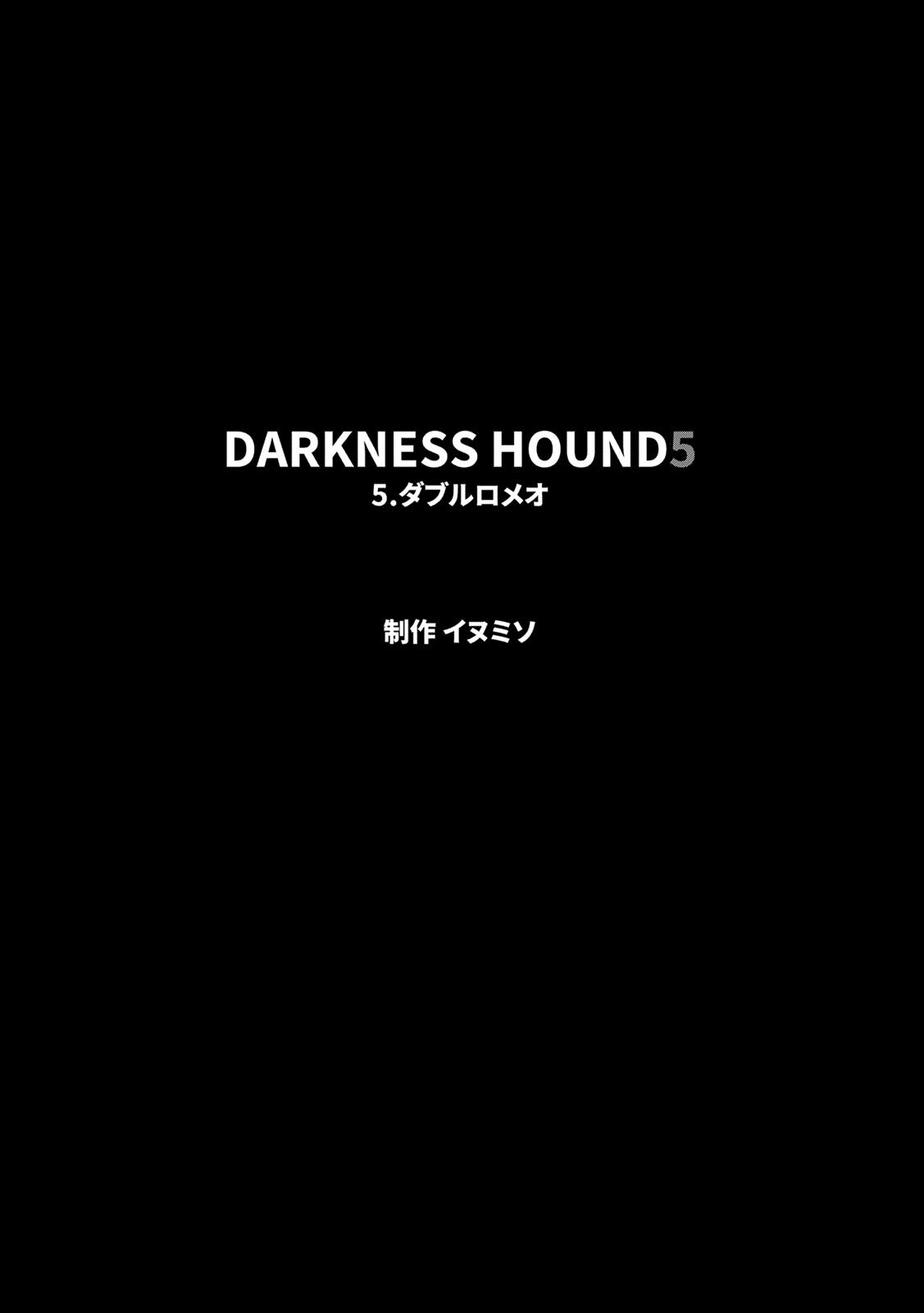 [Inumiso] DARKNESS HOUND ~Suck it, hitman?~ [R-18 version] [JP] - Page 309