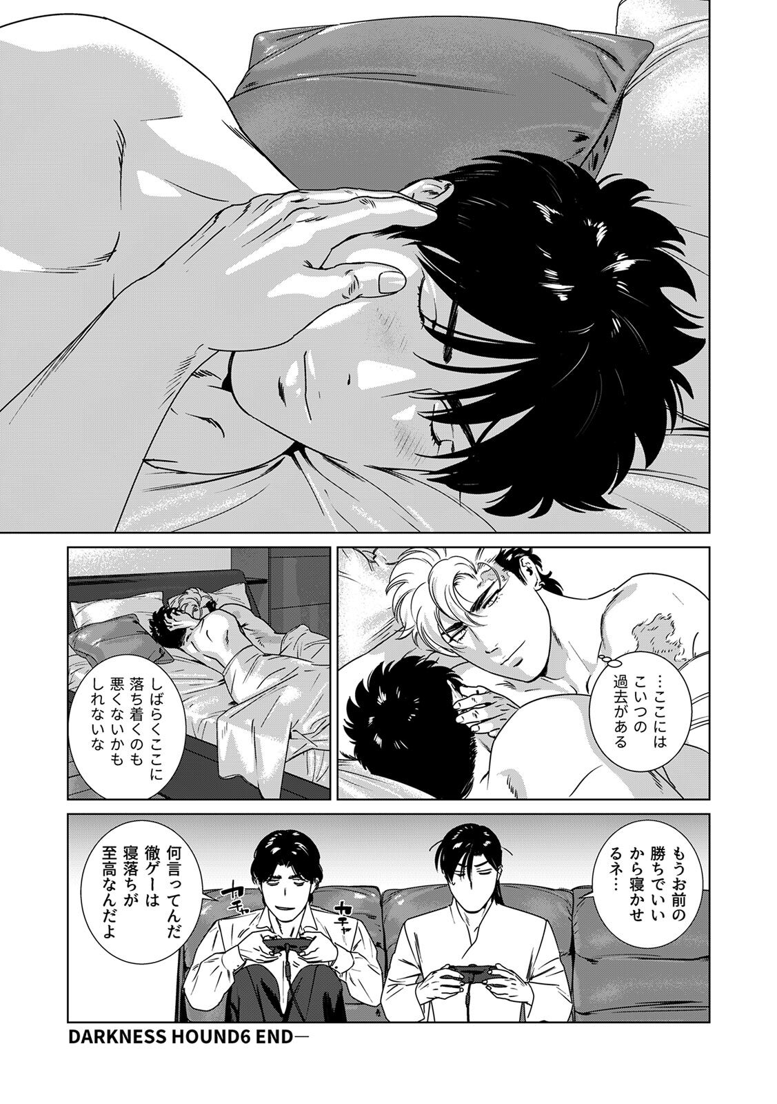 [Inumiso] DARKNESS HOUND ~Suck it, hitman?~ [R-18 version] [JP] - Page 342