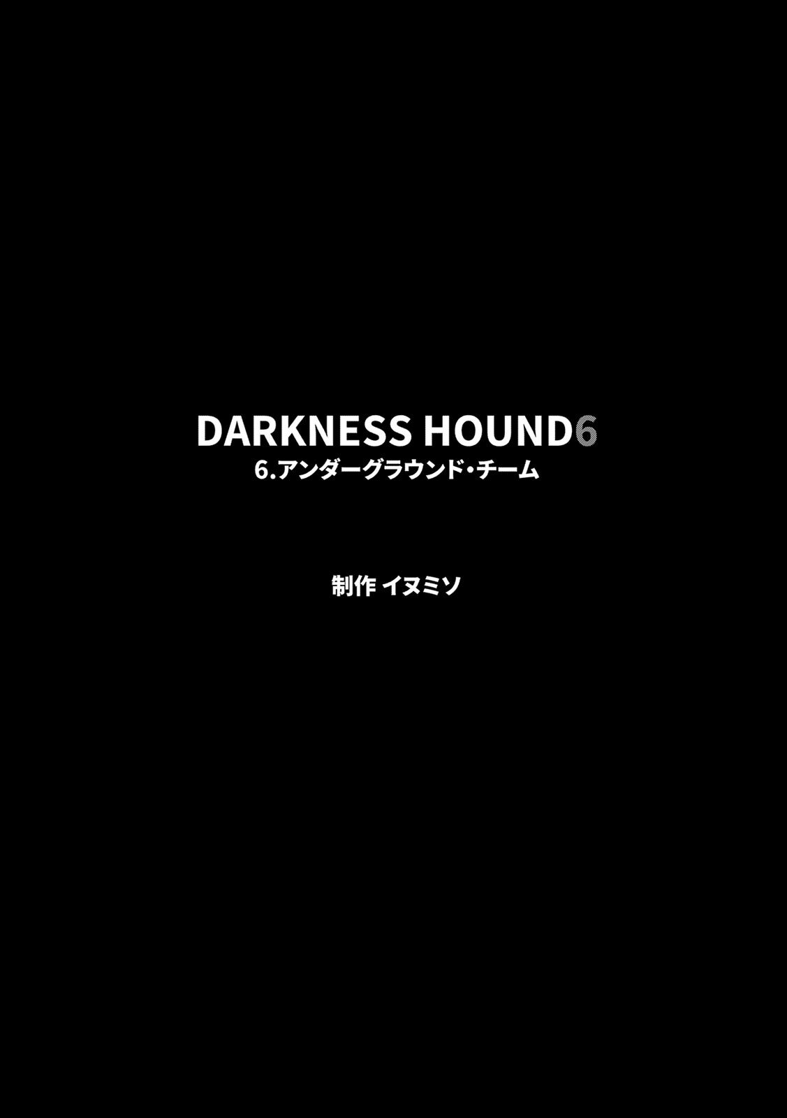 [Inumiso] DARKNESS HOUND ~Suck it, hitman?~ [R-18 version] [JP] - Page 343