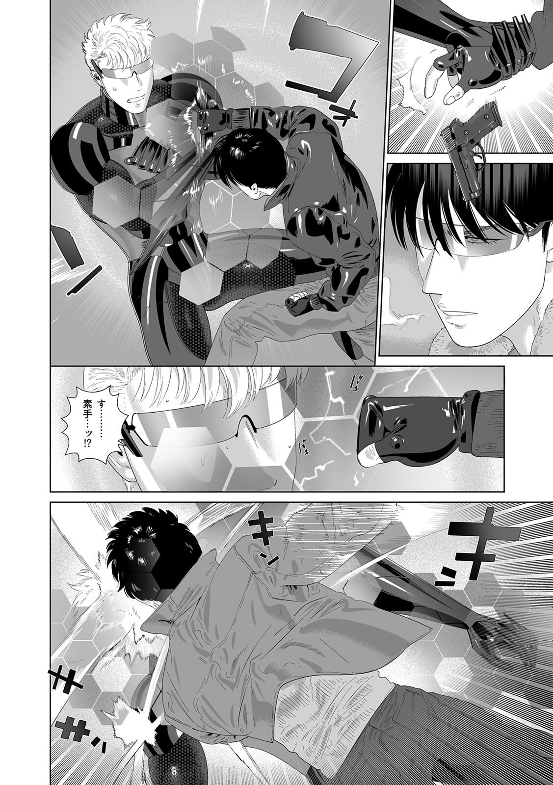 [Inumiso] DARKNESS HOUND ~Suck it, hitman?~ [R-18 version] [JP] - Page 385