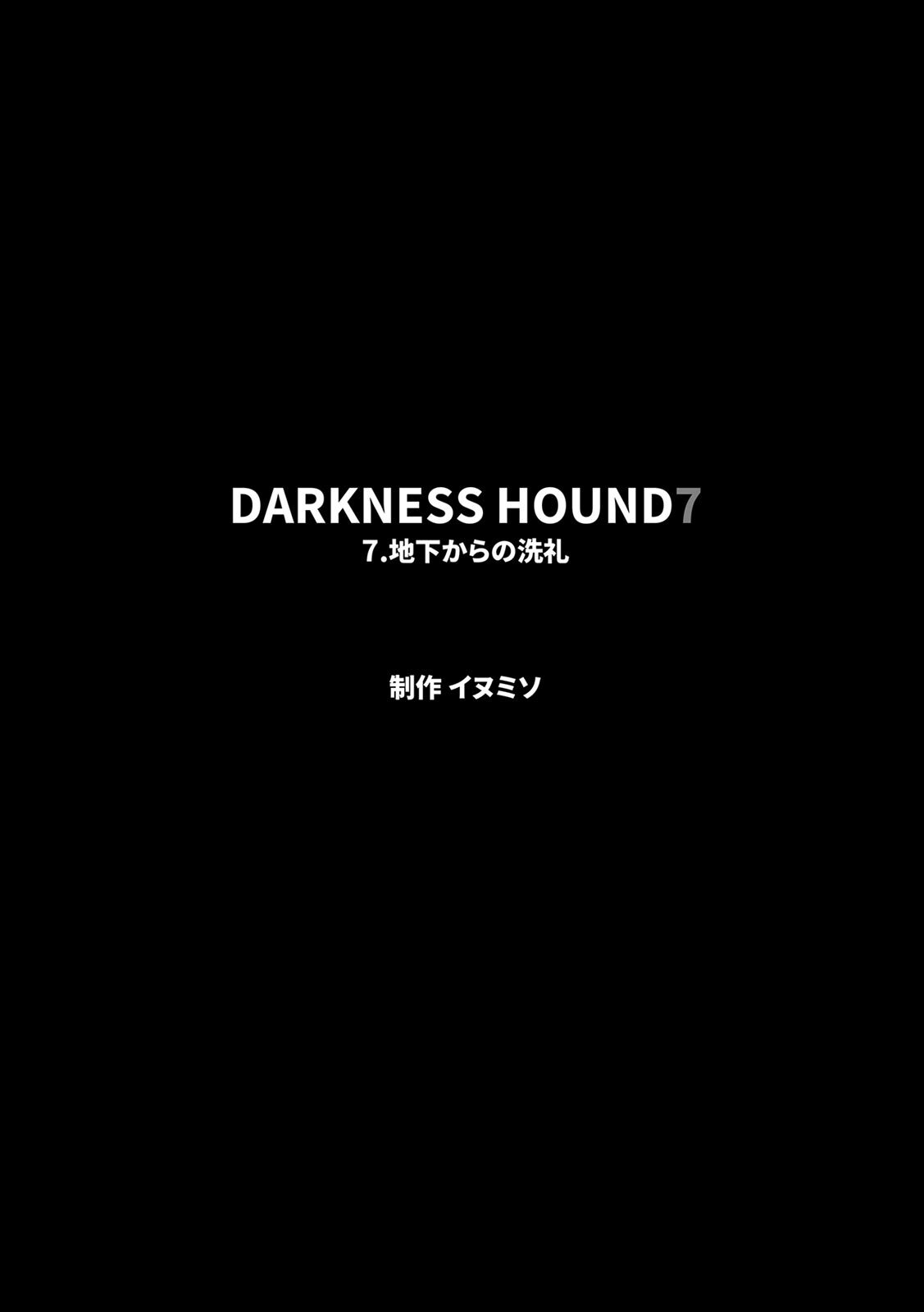 [Inumiso] DARKNESS HOUND ~Suck it, hitman?~ [R-18 version] [JP] - Page 405