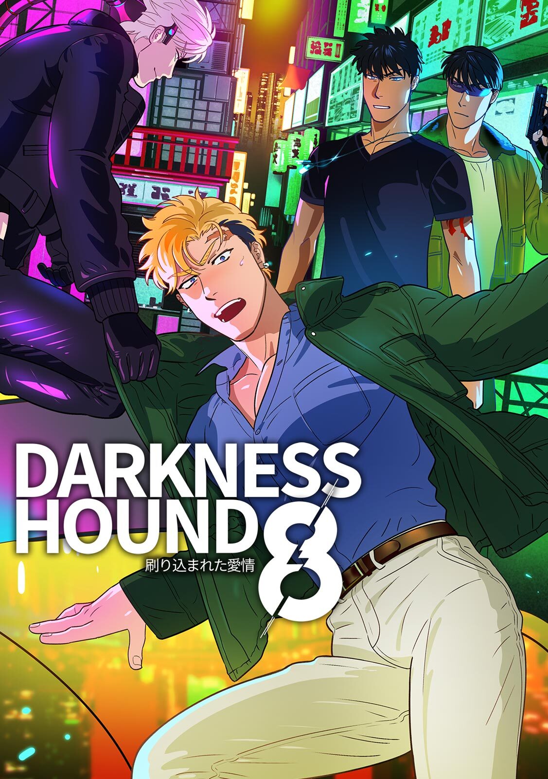 [Inumiso] DARKNESS HOUND ~Suck it, hitman?~ [R-18 version] [JP] - Page 409