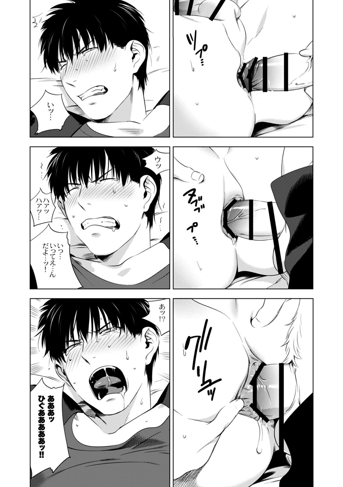 [Inumiso] DARKNESS HOUND ~Suck it, hitman?~ [R-18 version] [JP] - Page 49