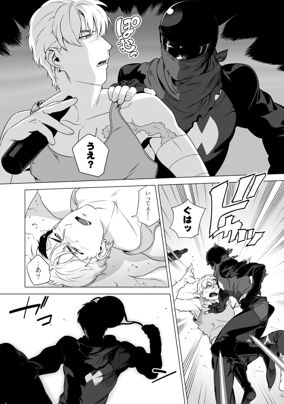 [Inumiso] DARKNESS HOUND ~Suck it, hitman?~ [R-18 version] [JP] - Page 85