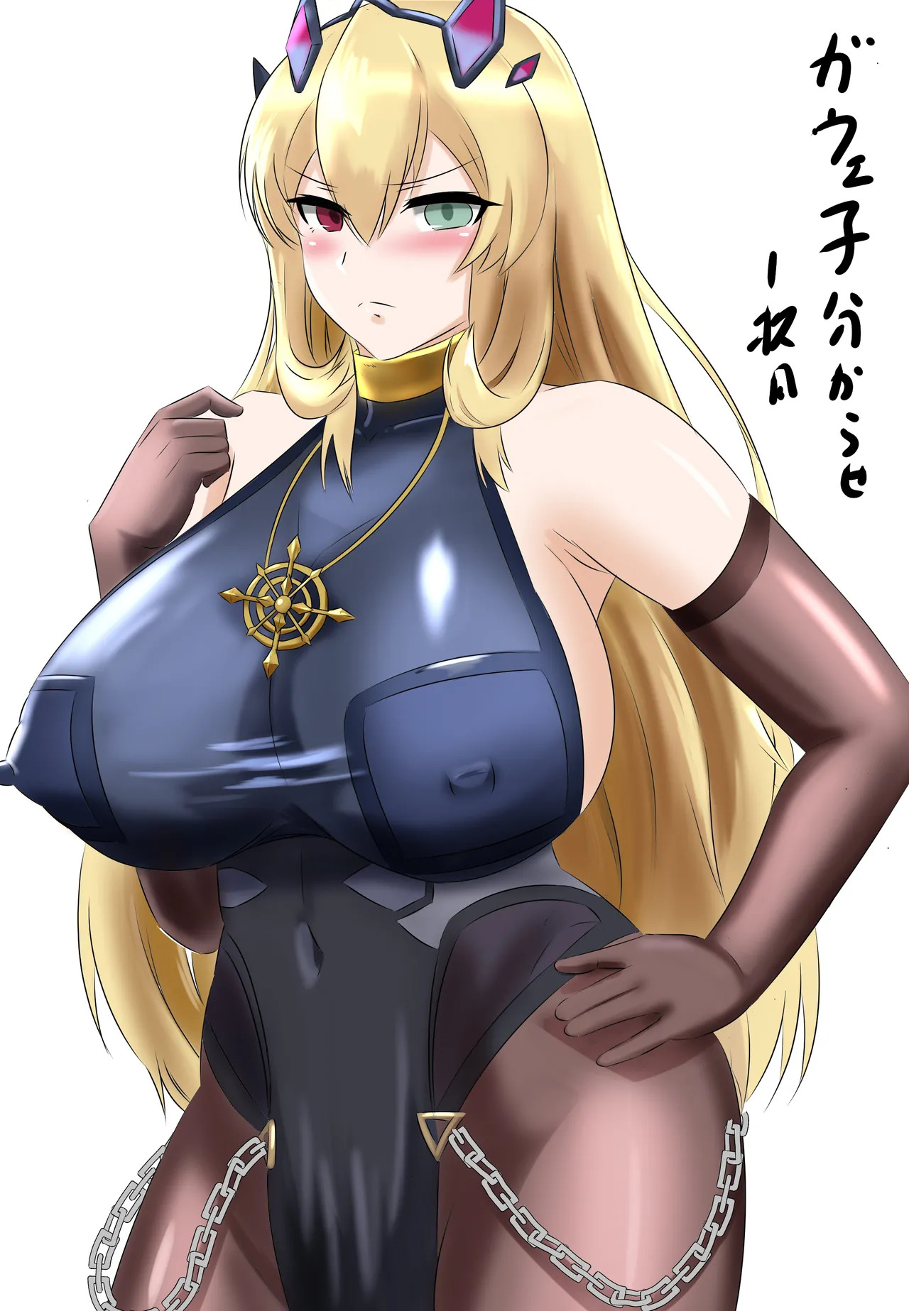 [Shidoutei] Gawainko Wakarase Sokuochi Nikoma (Fate/Grand Order) - Page 5