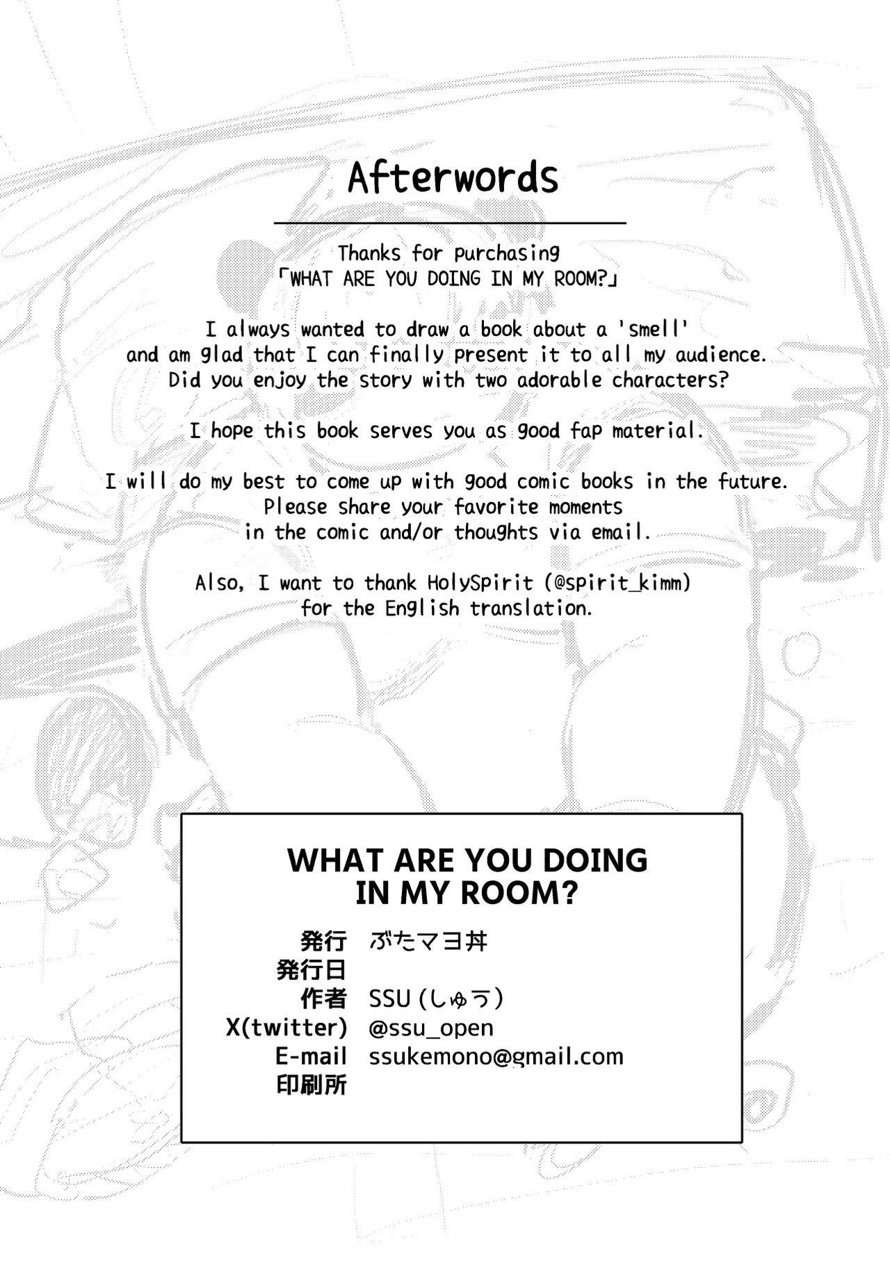 [Butamayo Don (Ssu)] What Are You Doing In My Room? [Englsih] - Page 34