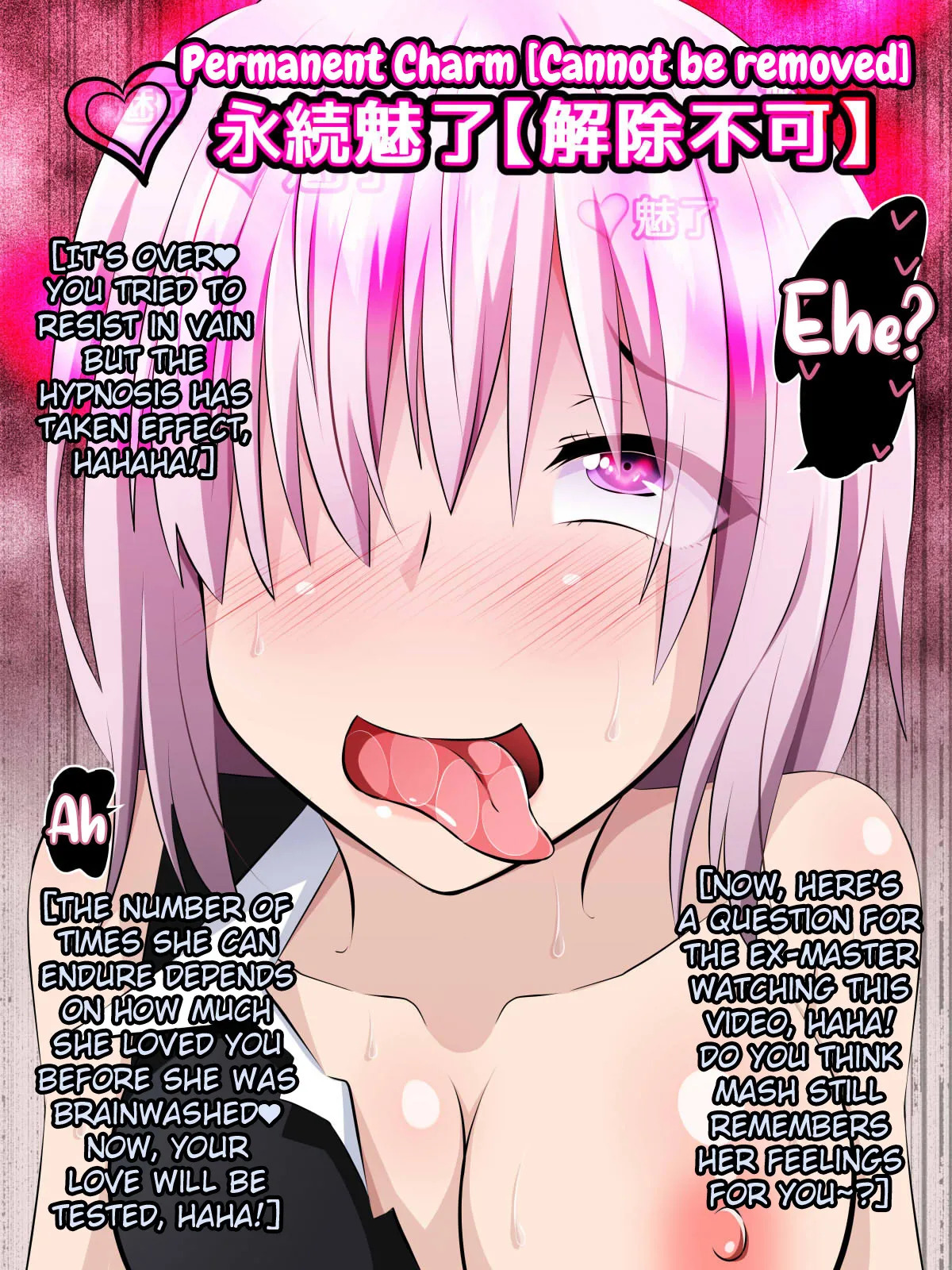 [530 (Mk-Co)] Anata no Chaldea wa Saimin Oji-san ni Nottoraremashita (Fate/Grand Order) [SFX Translation] [English] [Raknnkarscans] - Page 17