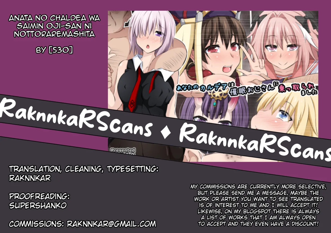 [530 (Mk-Co)] Anata no Chaldea wa Saimin Oji-san ni Nottoraremashita (Fate/Grand Order) [SFX Translation] [English] [Raknnkarscans] - Page 237