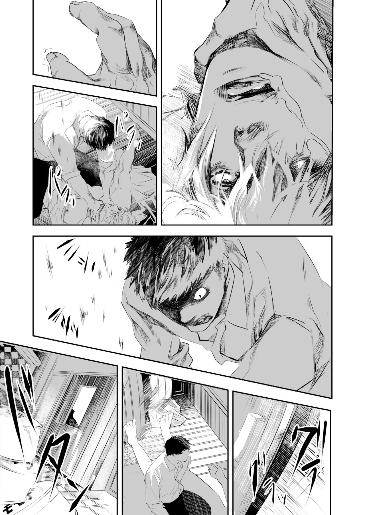 [Saragi] HOT FASHION [JP] - Page 11