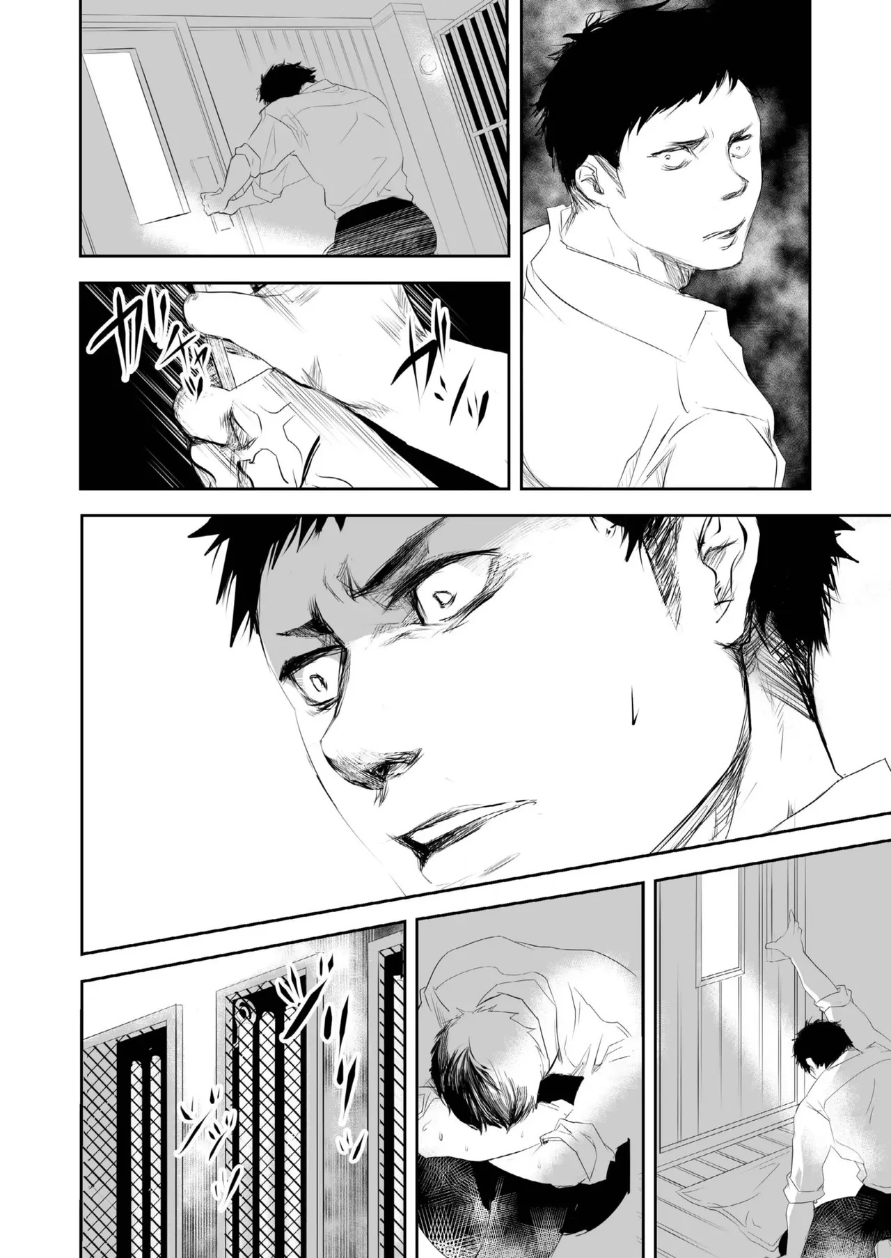 [Saragi] HOT FASHION [JP] - Page 12