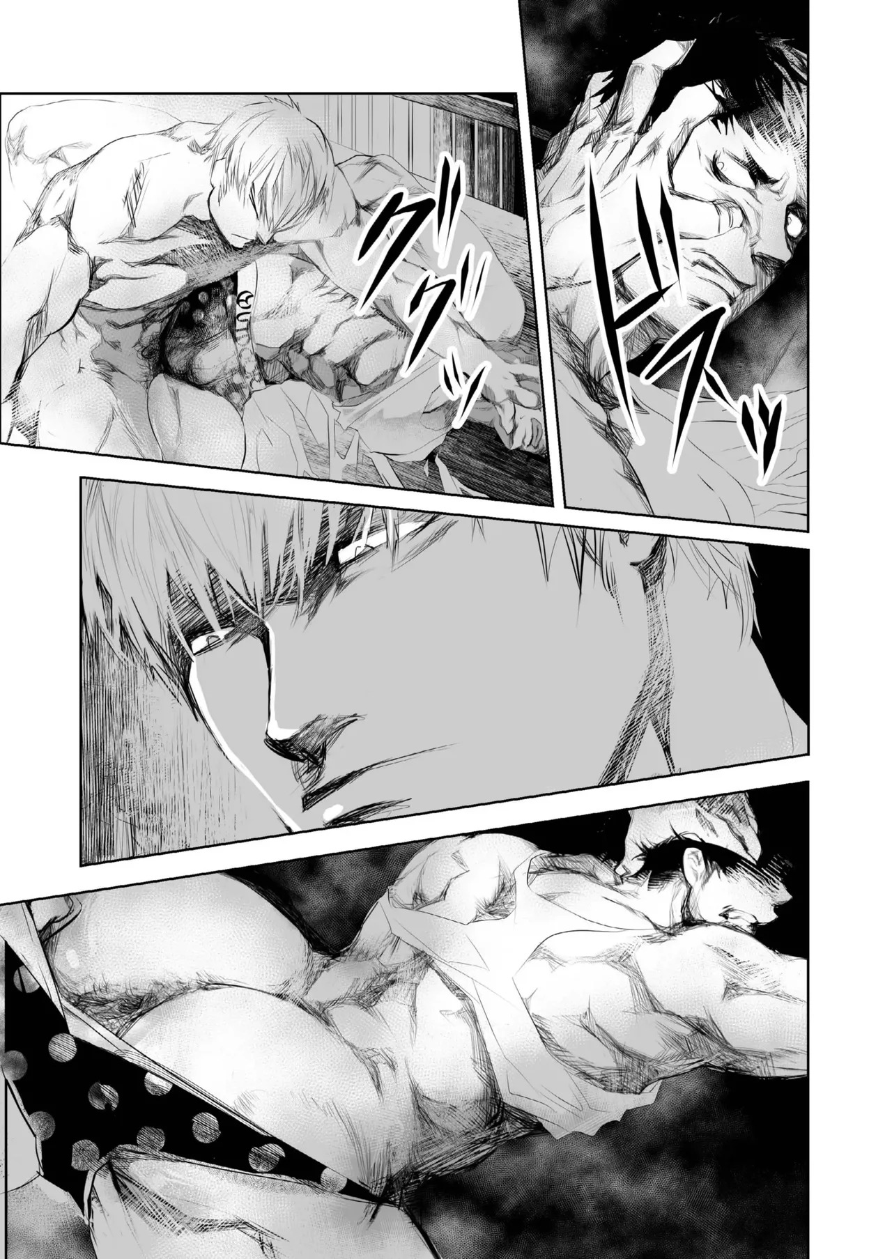 [Saragi] HOT FASHION [JP] - Page 21