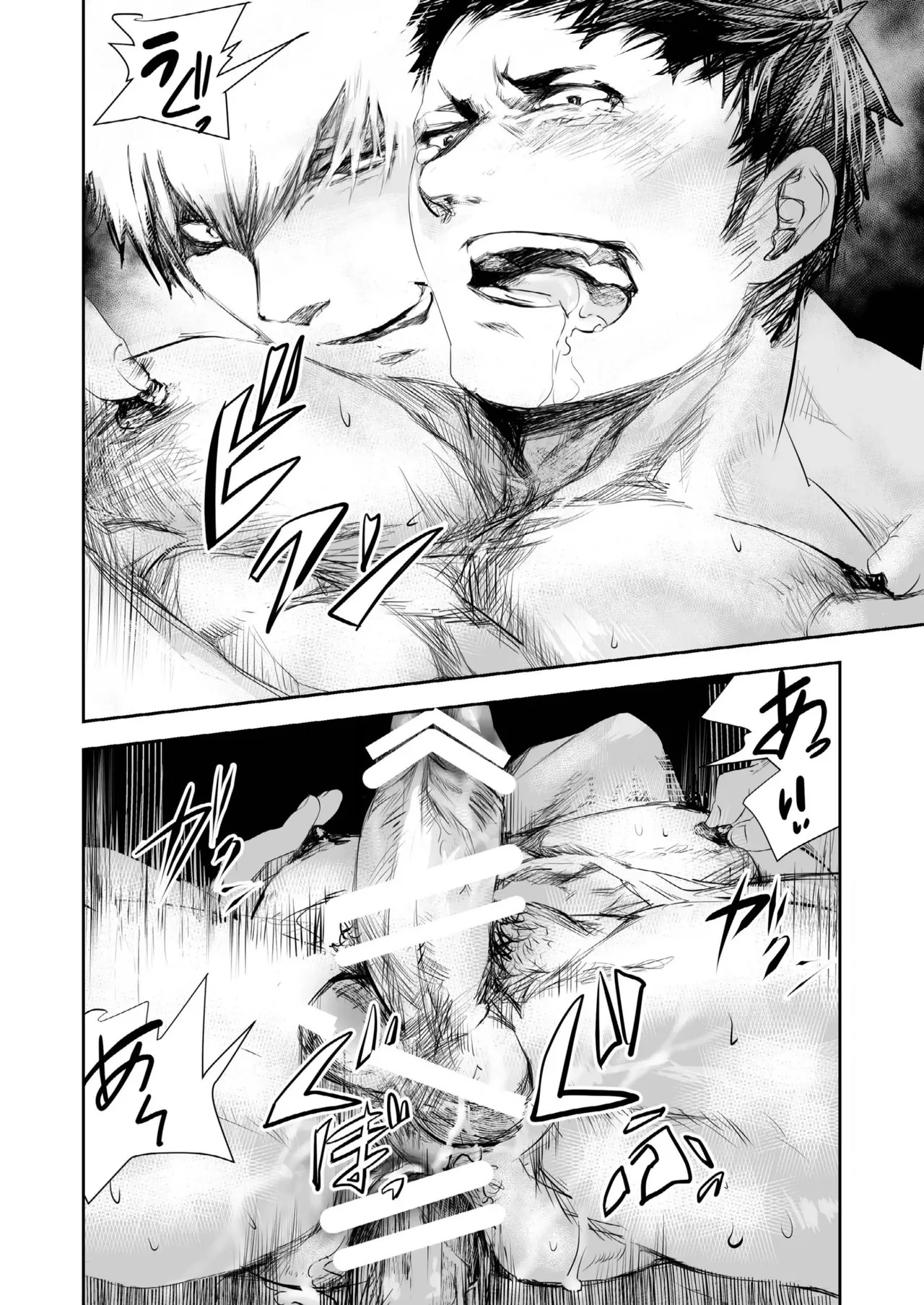 [Saragi] HOT FASHION [JP] - Page 26