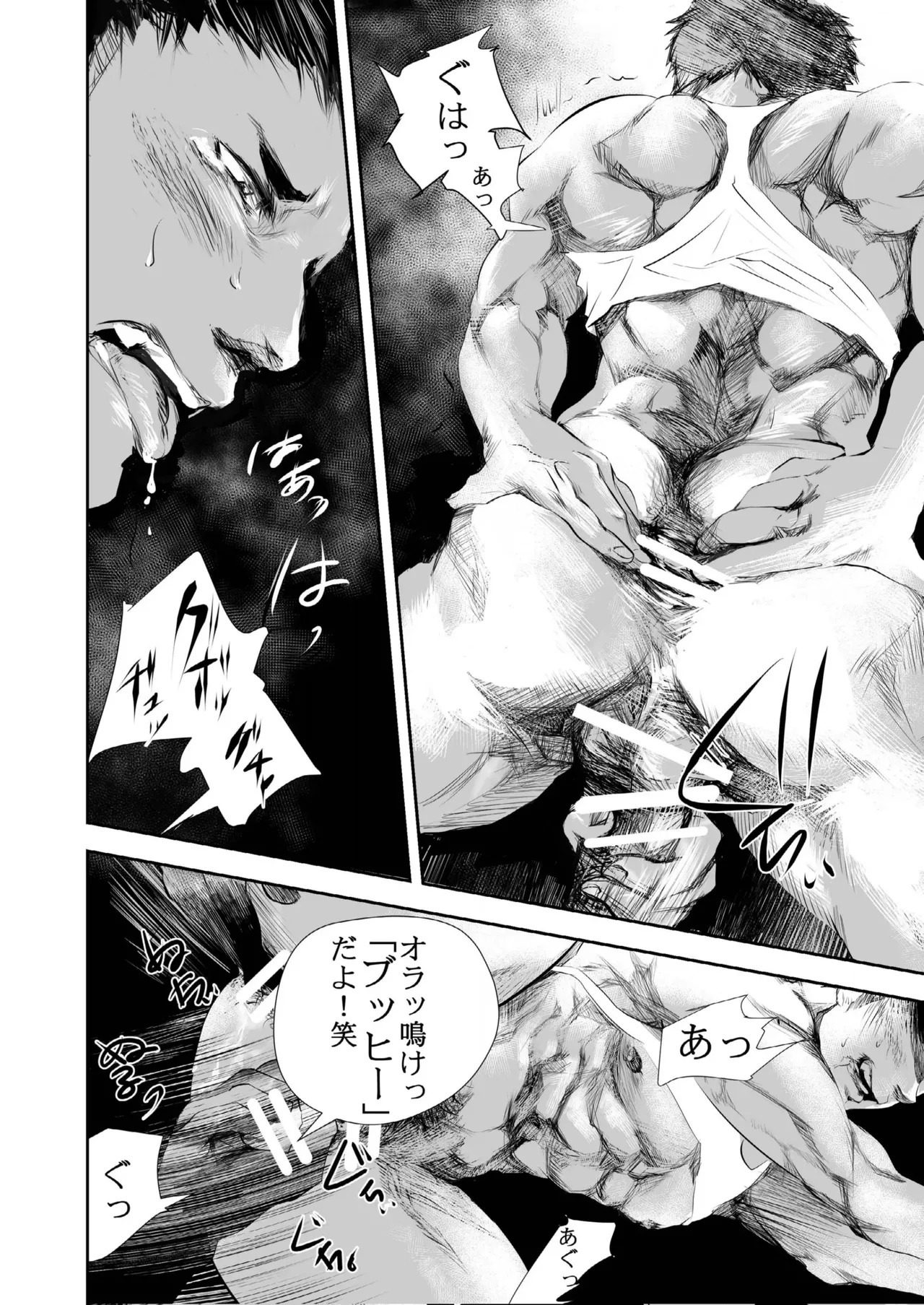 [Saragi] HOT FASHION [JP] - Page 30