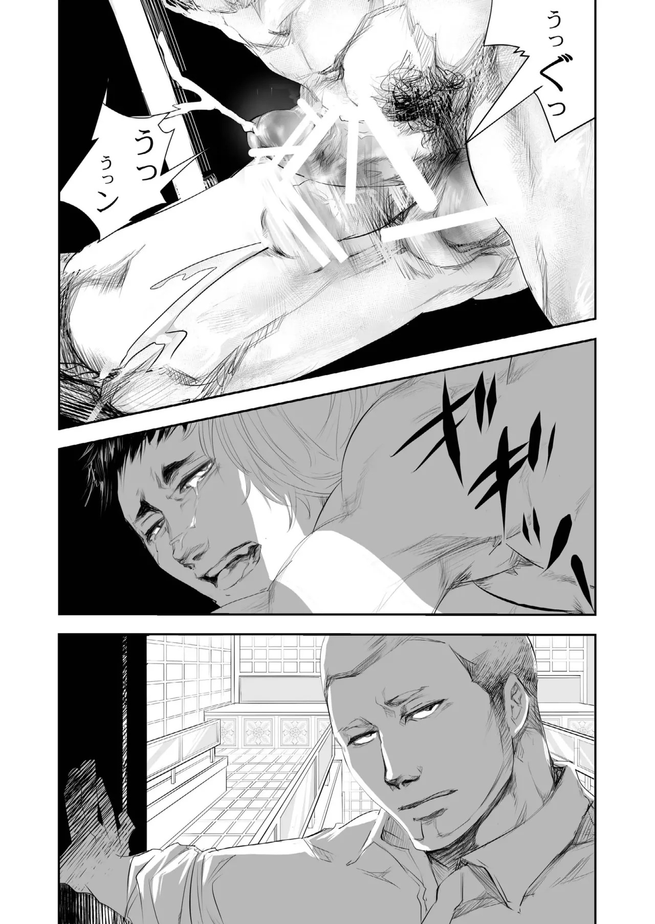 [Saragi] HOT FASHION [JP] - Page 34
