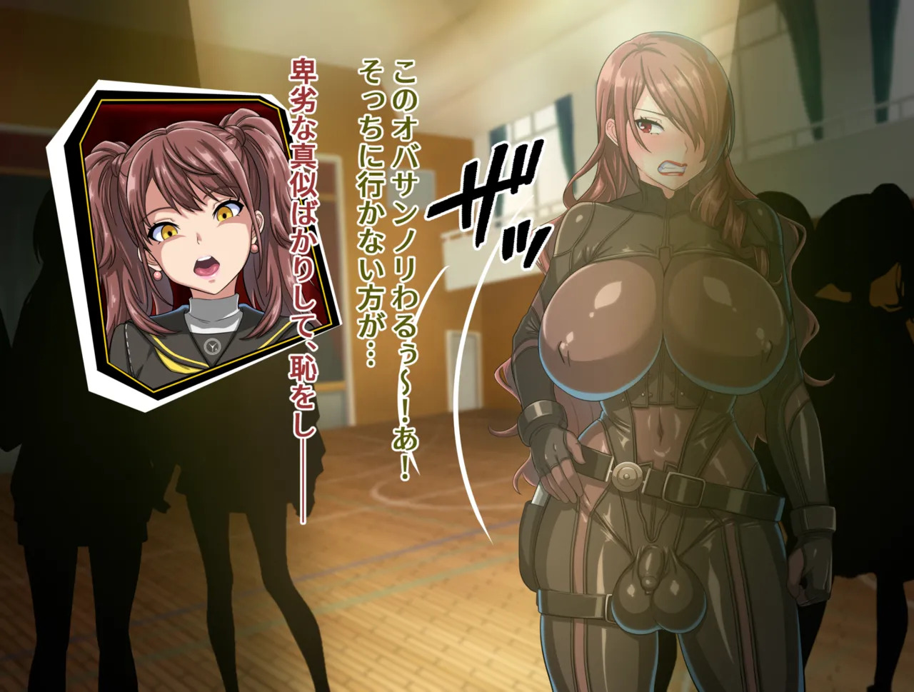 [Futafu] Mitsuru Kirijo's Public Orgasm Endurance Game - Page 12