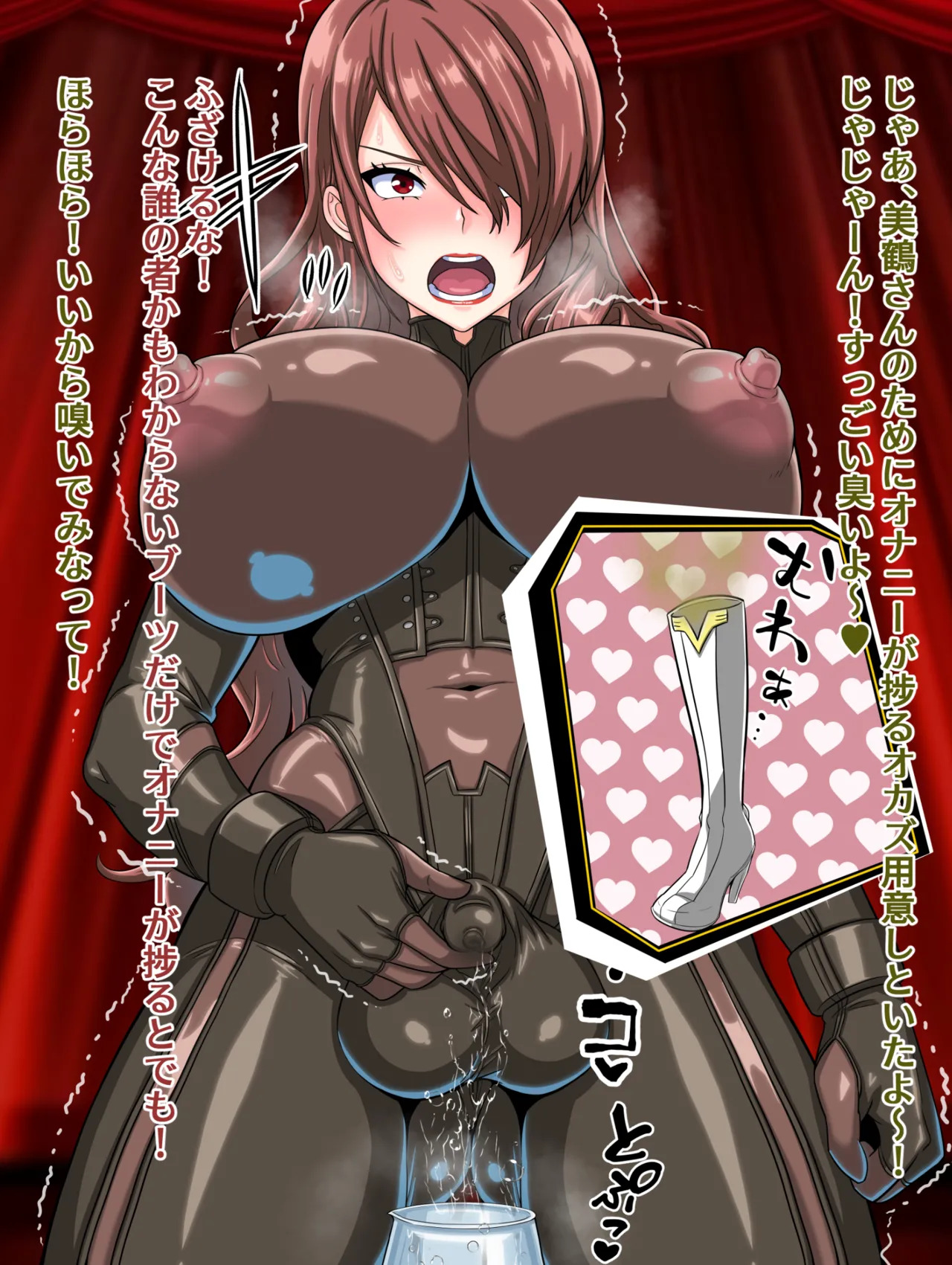 [Futafu] Mitsuru Kirijo's Public Orgasm Endurance Game - Page 33