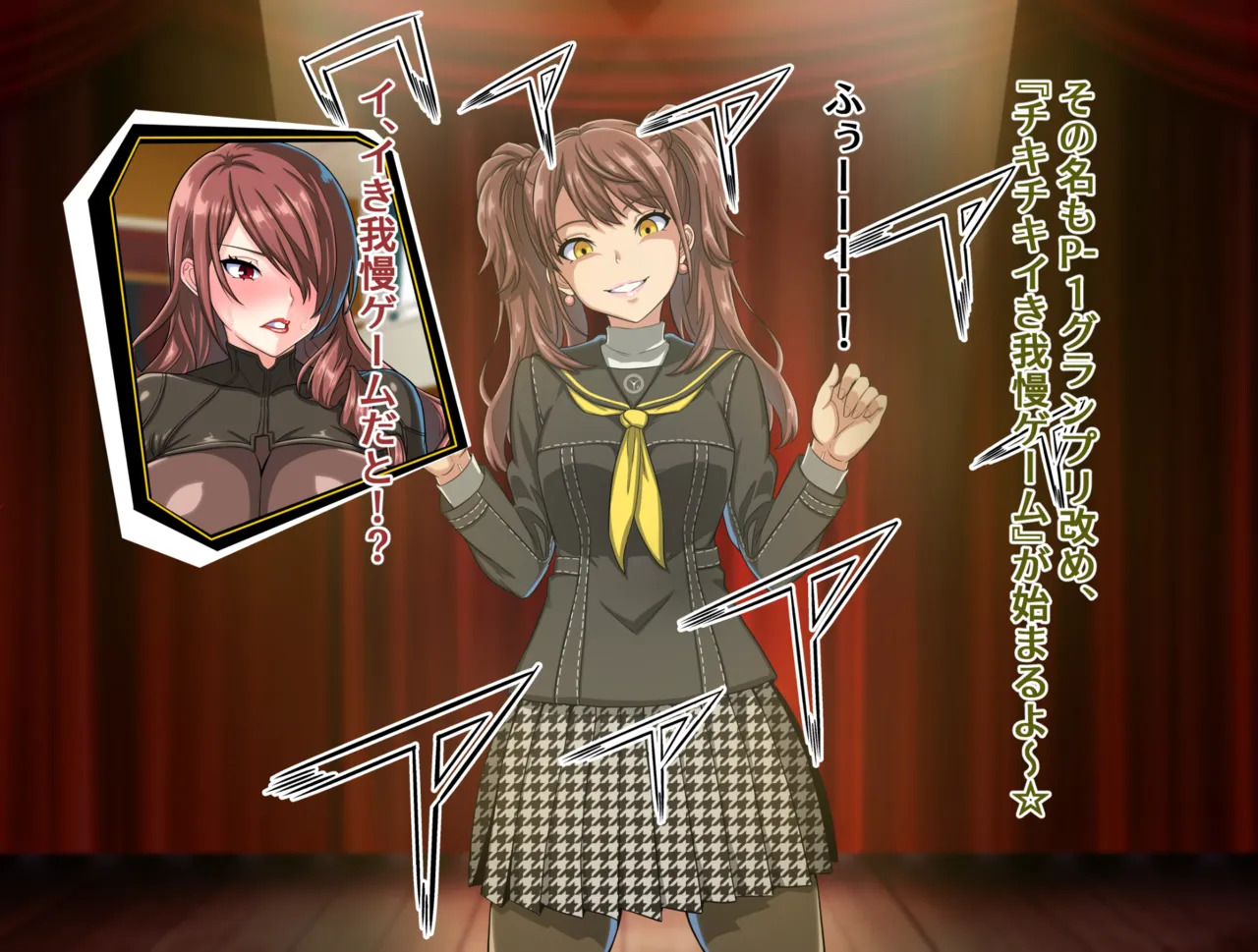 [Futafu] Mitsuru Kirijo's Public Orgasm Endurance Game - Page 9
