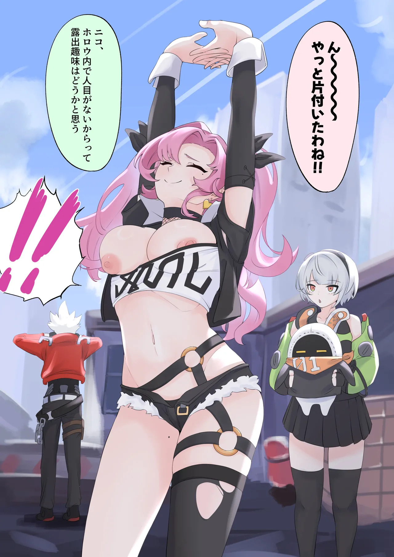 Preview page 2