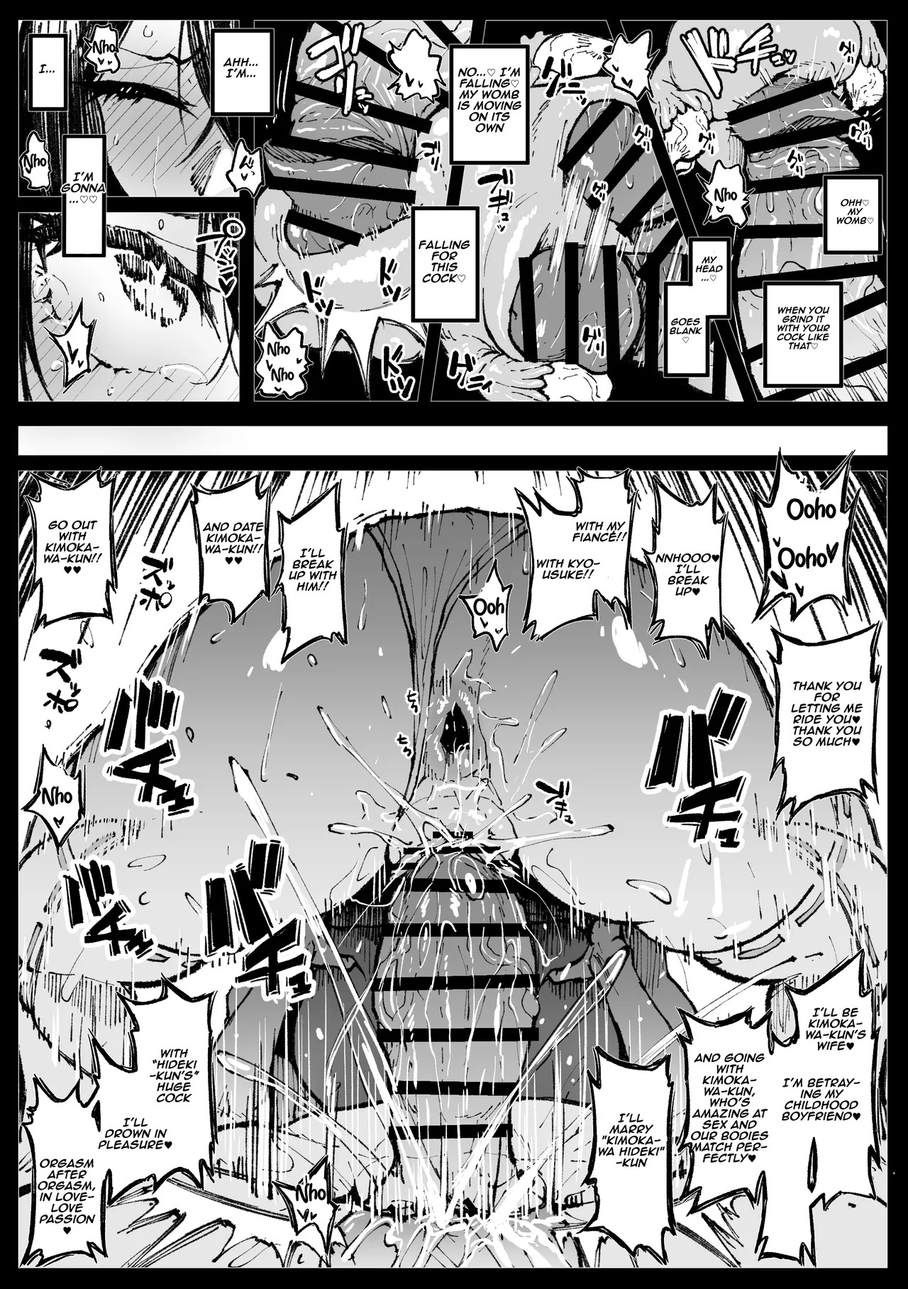 [Ahemaru] 6-ban Shoubu Tsubaki 01-02 | Tsubaki’s Six-Match Showdown [Aishi21] [English] - Page 18
