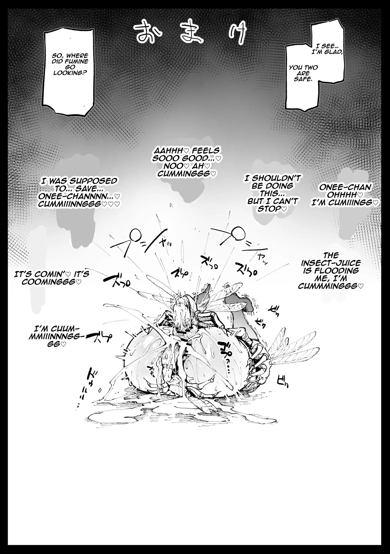 [Ahemaru] 6-ban Shoubu Tsubaki 01-02 | Tsubaki’s Six-Match Showdown [Aishi21] [English] - Page 22