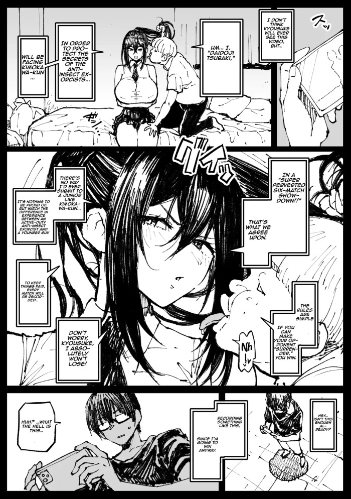 [Ahemaru] 6-ban Shoubu Tsubaki 01-02 | Tsubaki’s Six-Match Showdown [Aishi21] [English]