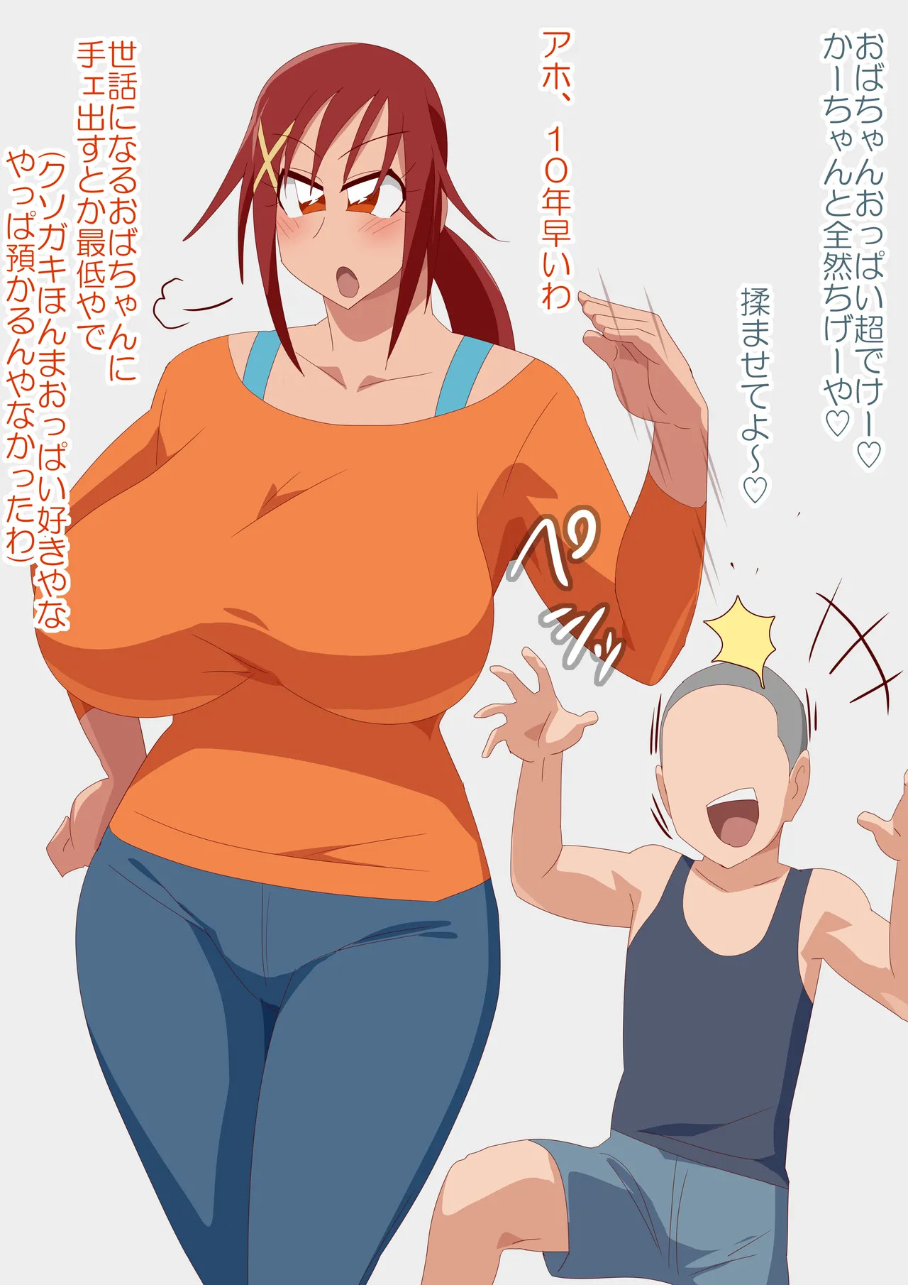 Preview page 1