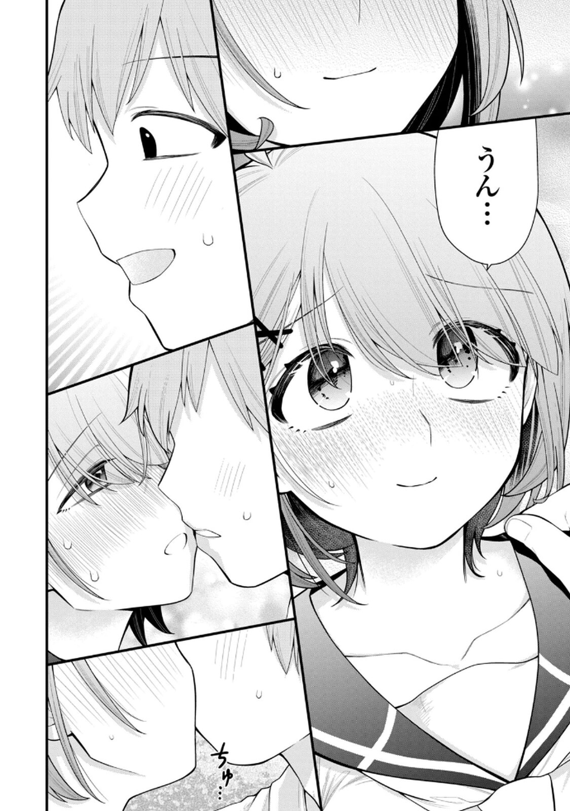 [Konparu & Fujishima Pepo] Anata no Imouto Volume 1 - Page 16