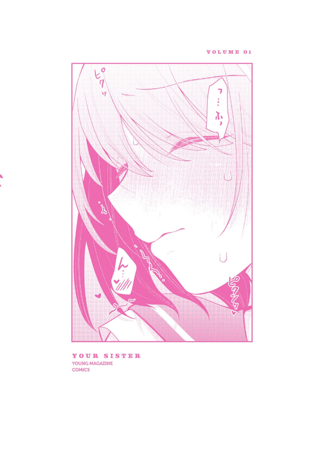 [Konparu & Fujishima Pepo] Anata no Imouto Volume 1 - Page 167