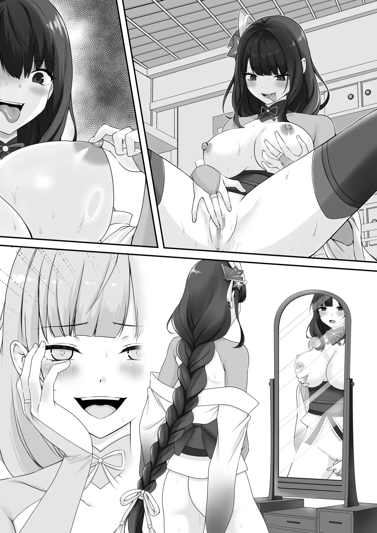 【原神】雷電将軍乗っ取り (Pixiv Fanbox) - Page 14