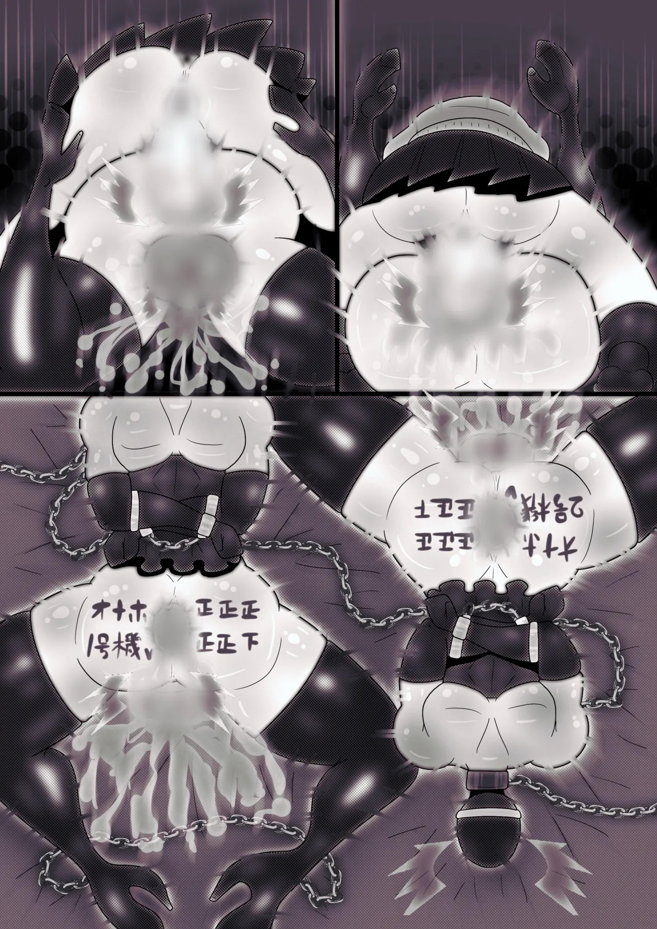 [sumetio] zi-kudoemu～ hutanari kuranbatoru～ - Page 25
