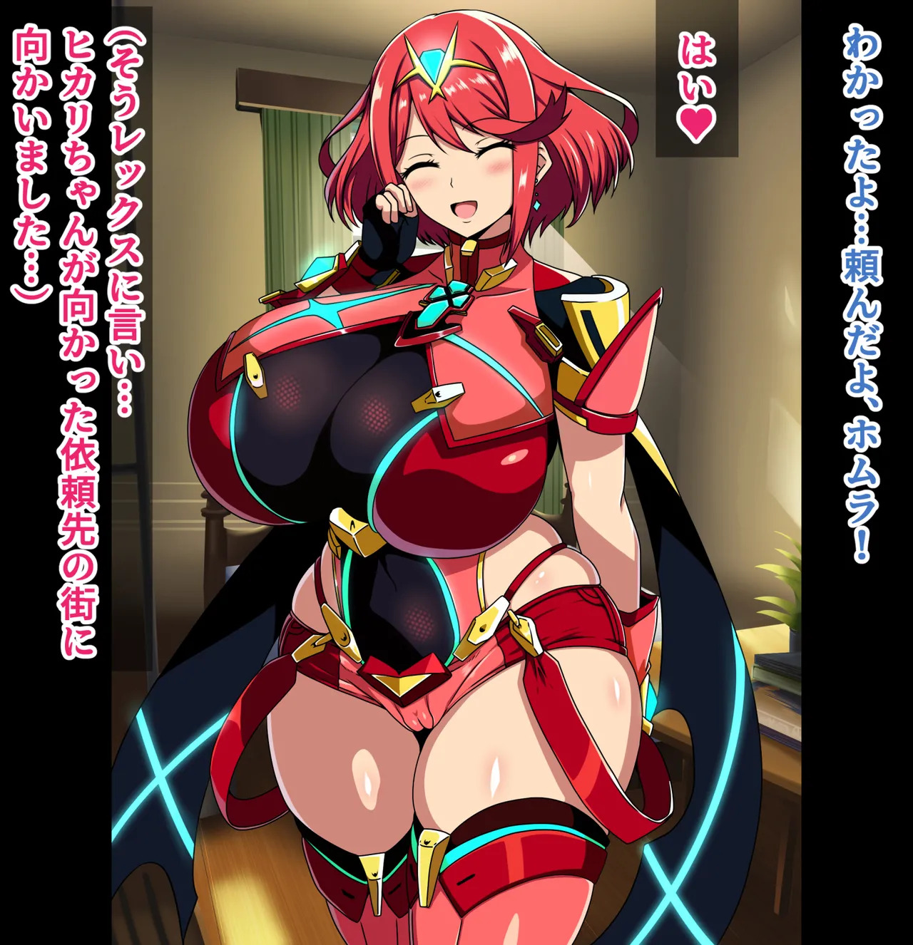 [イタリ屋×黒墨夜行書(トニーマン+)] 天の聖杯ホムラとヒカリの痴態1 (ゼノブレイド2) - Page 22