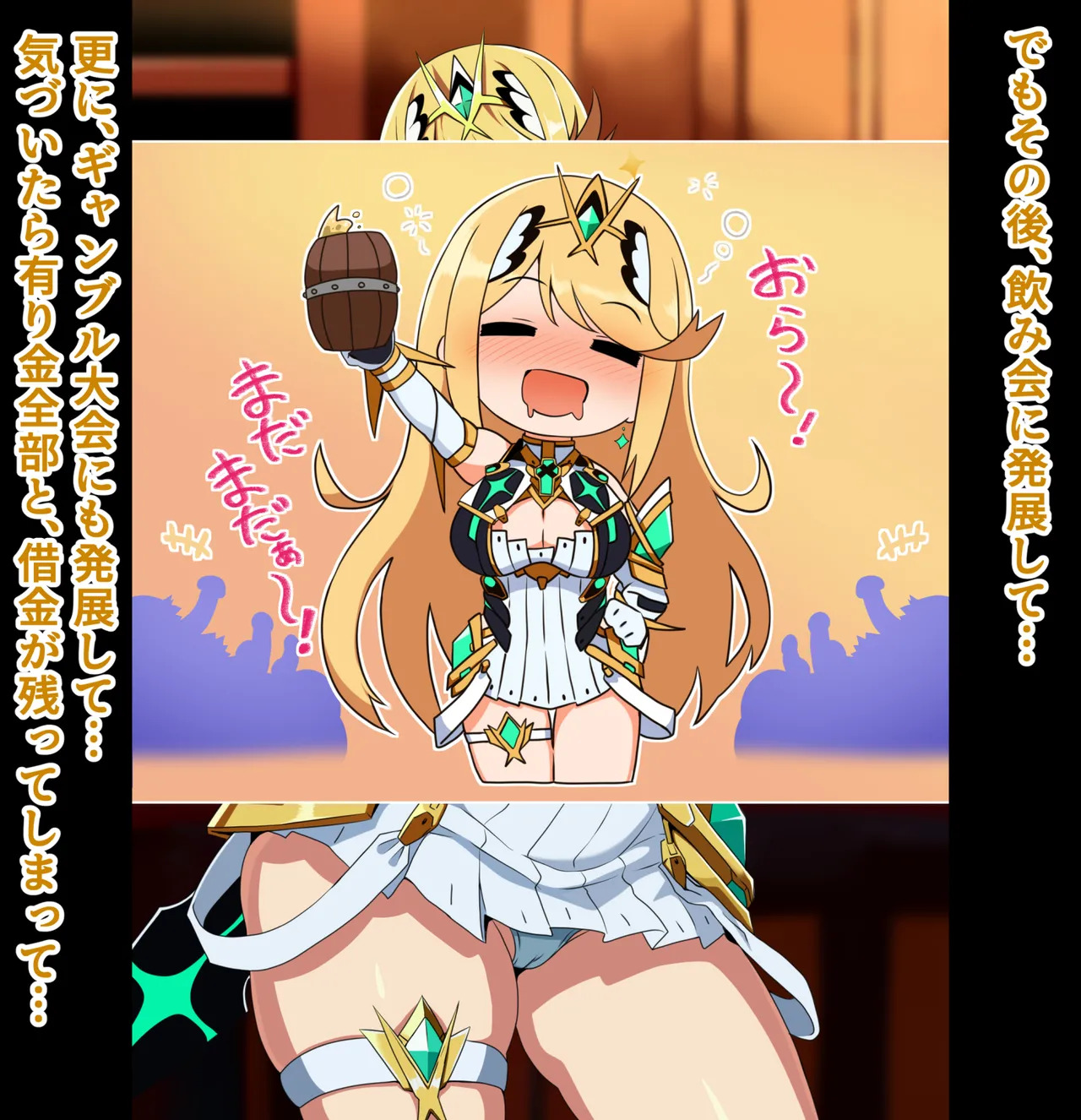 [イタリ屋×黒墨夜行書(トニーマン+)] 天の聖杯ホムラとヒカリの痴態1 (ゼノブレイド2) - Page 52