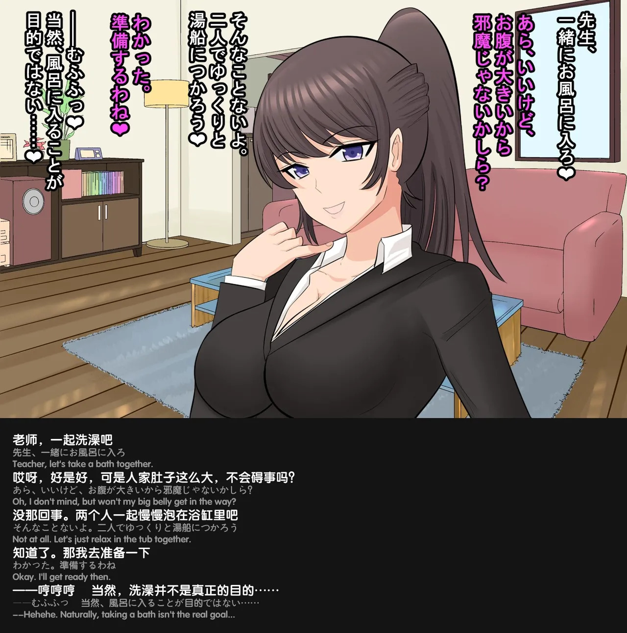 [Aa Jinsei Gakeppuchi] Botebara Only CG-shuu [Chinese] [English] [外置式翻译] - Page 41