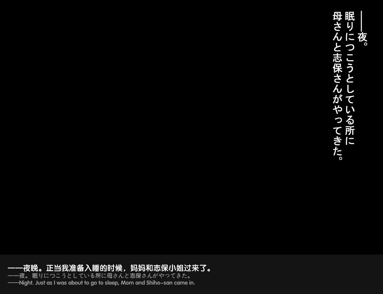 [Aa Jinsei Gakeppuchi] Botebara Only CG-shuu [Chinese] [English] [外置式翻译] - Page 76