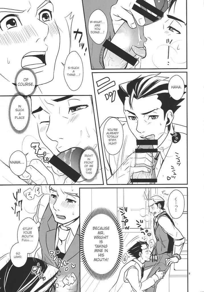 Preview page 8