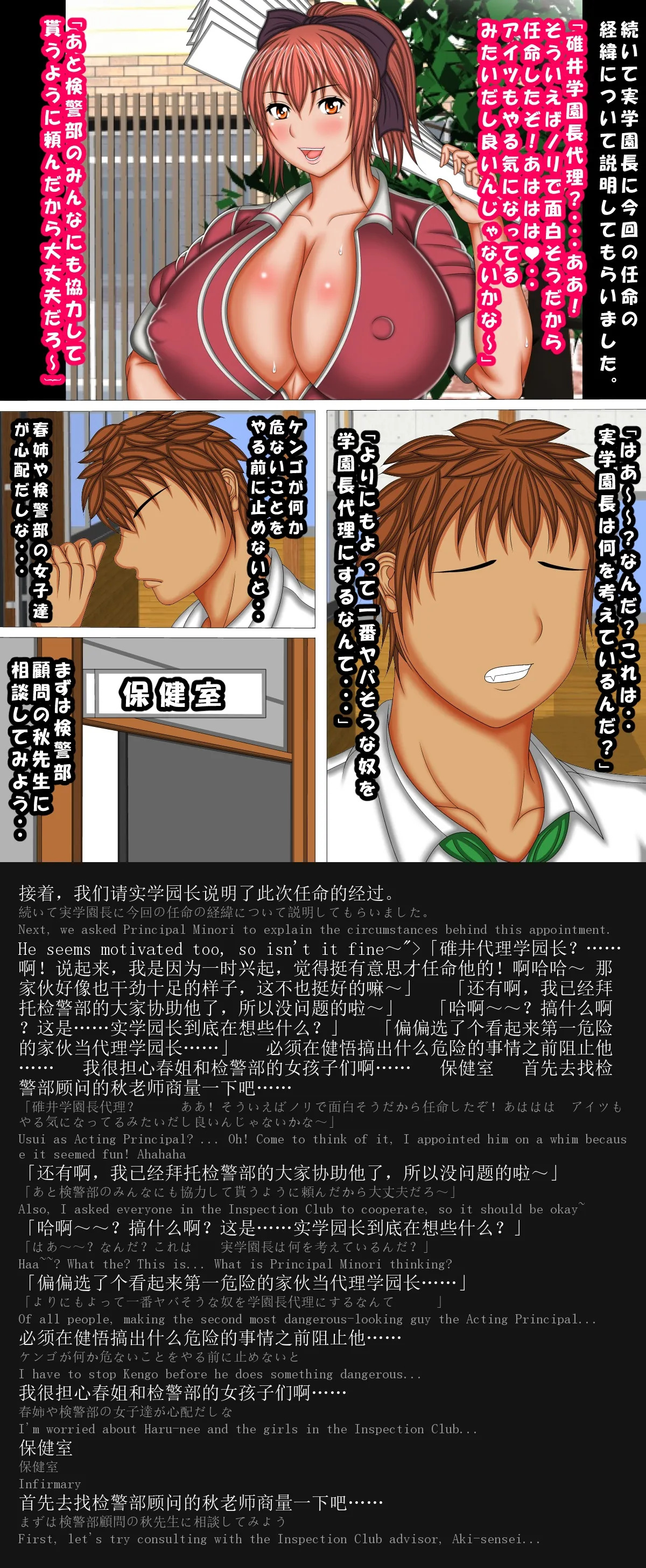 Preview page 5