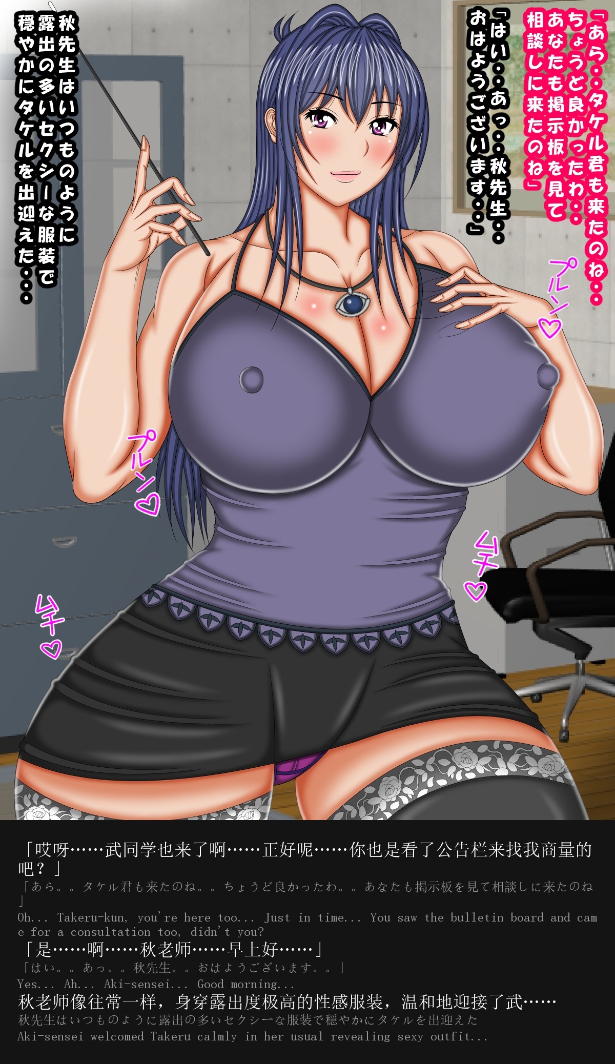 Preview page 8
