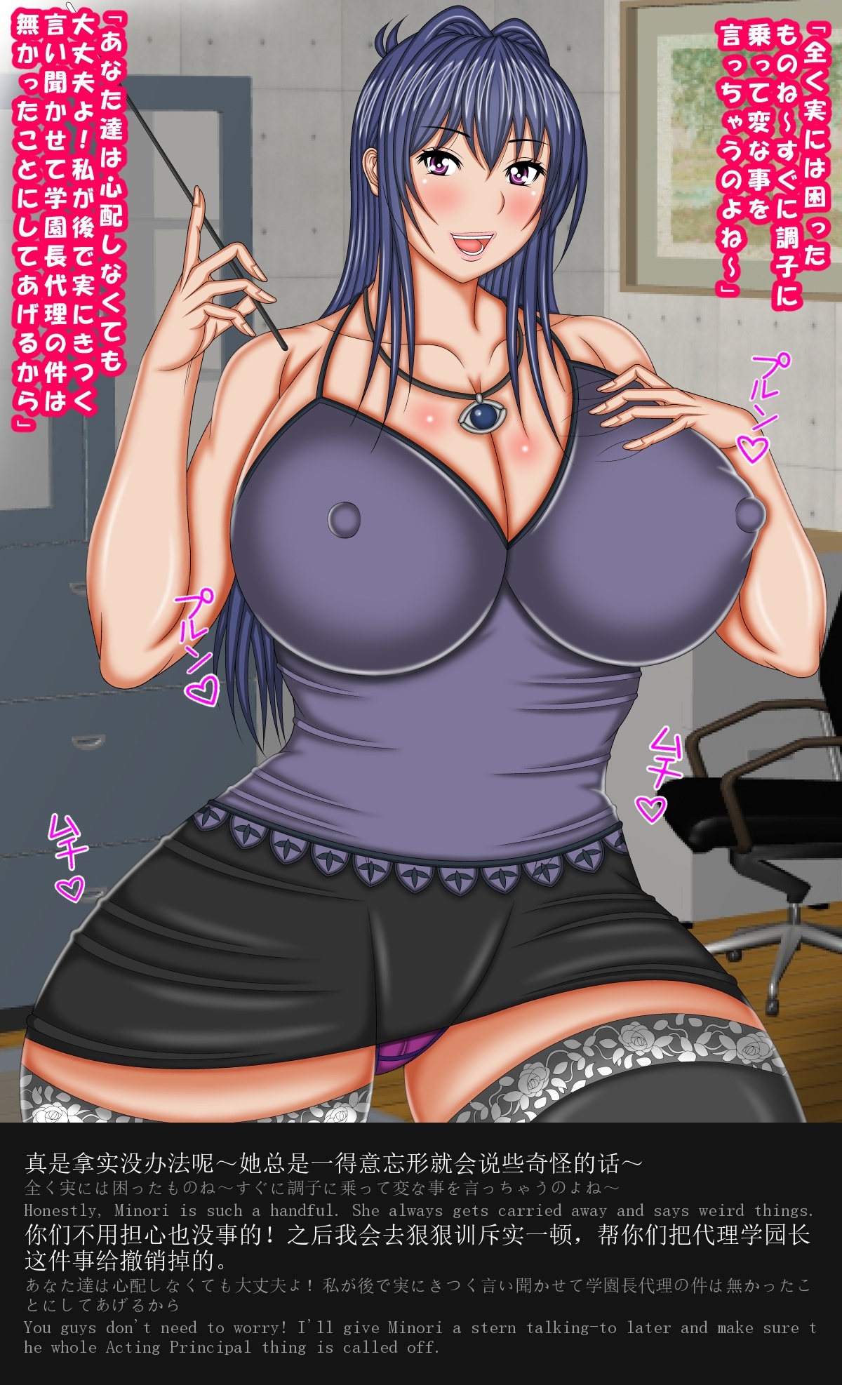 [AKINO-ya] Harem Tenbi Gakuen e Youkoso! (Maken-ki!) [Chinese] [English] [外置式翻译] - Page 9