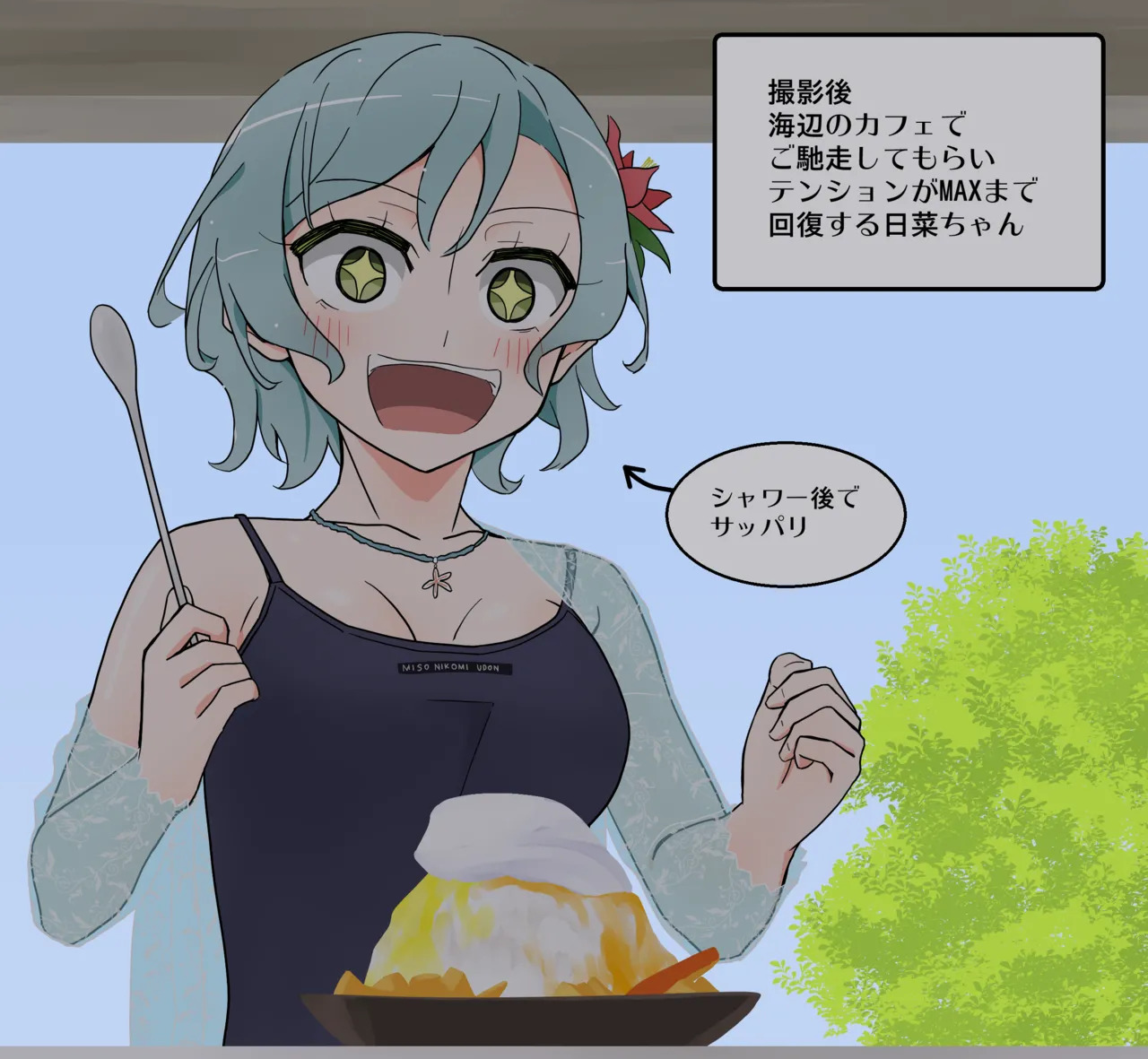 [Nihon Dandy (Matsuno Susumu)] Hina's Sweaty Nude Shooting + Low-angle shot (BanG Dream!) [English, Japanese] - Page 13